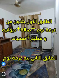 البدعة البوعليان • بيت زراعي • ١٠٠م