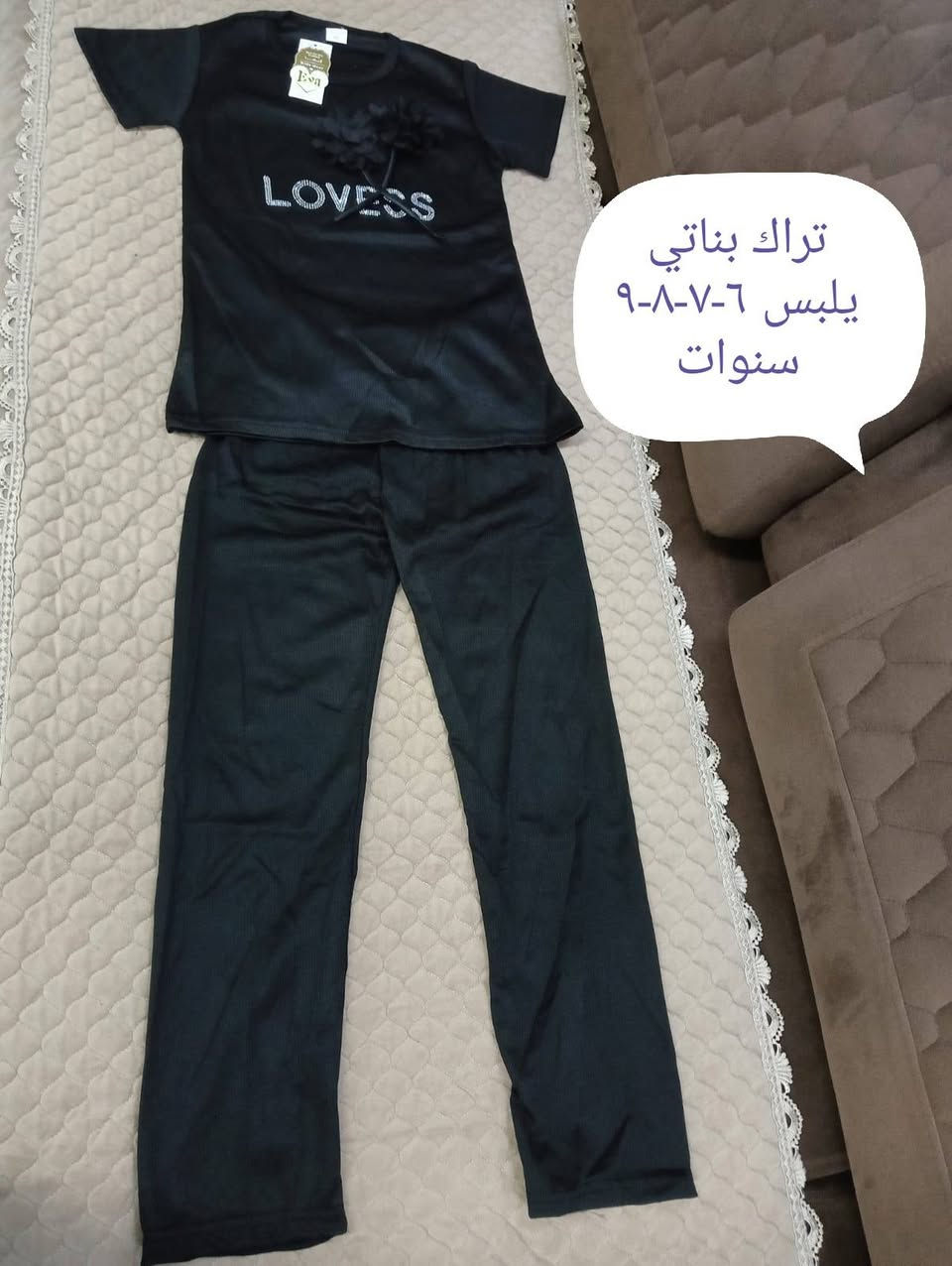 تراكات محرم
ولادي بناتي
الأسعار مناسبة
كل عمر آلة سعر
توصيل بسمايا فقط


**إذا كنت صاحب هذا الإعلان وتريد حذفه لأي سبب، رجاءا أرسل رسالة إلى الدعم الفني**