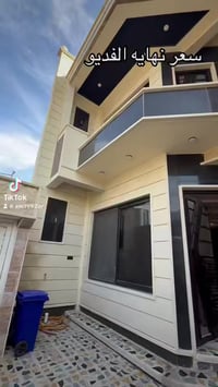 الموصل حي الاخاء • ٢٣٠م • ٥غرف