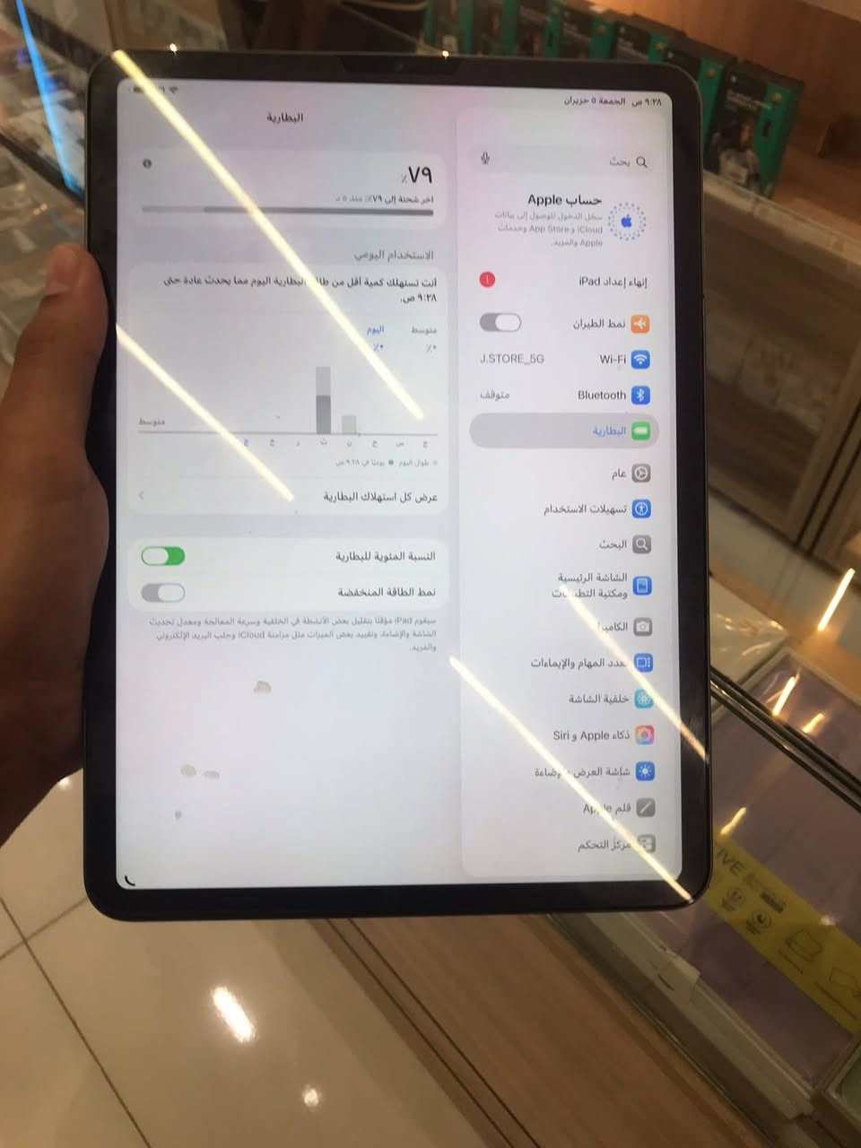 ايباد 11 m2 ذاكره 256  بطاريه ٨٨ نمبدل بس شاشه اصليه وكاله سعره ٥٠٠ وبيه مجال *********** مكان فلوجه
