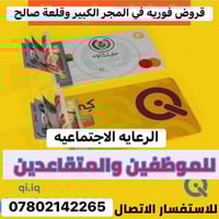 المجر الكبير • قلعة صالح • واتساب