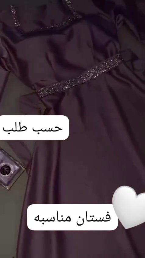 فستان مناسبه حسب طلب 🩷🌸🙊


**إذا كنت صاحب هذا الإعلان وتريد حذفه لأي سبب، رجاءا أرسل رسالة إلى الدعم الفني**