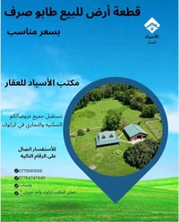 واحد حزيران • ١٠٠م • واجهة ٥م