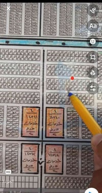 بالضباط • ١٢٥م • باسمي