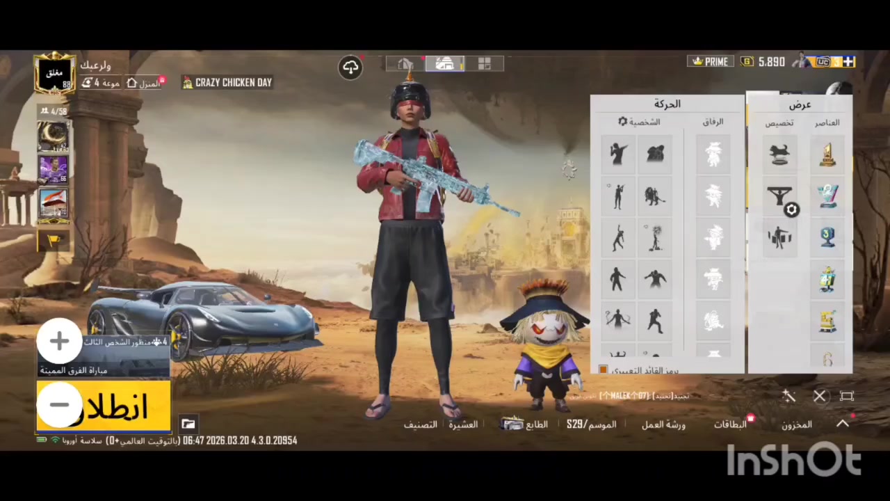 7893485268
نجف عسكري كبل راسلني وتدلل مجموعه 74 ، 70 سلاح 🔪 بدلات اكس وذهبيه خير من الله ، راكب الجحيم، سياره مثك،


**إذا كنت صاحب هذا الإعلان وتريد حذفه لأي سبب، رجاءا أرسل رسالة إلى الدعم الفني**