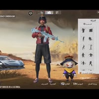 نجف • حساب ببجي • بدلات ذهبية