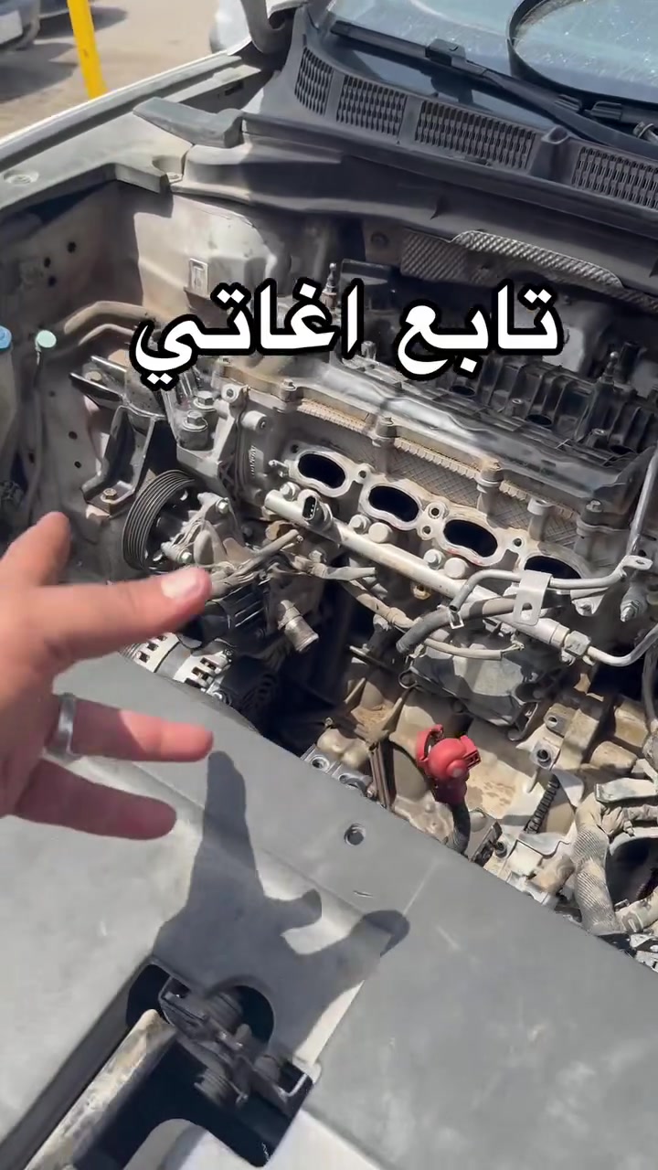 #فيتر_شانجان
#تجفيت_محرك_شانجان
#مهندس_قيصر
#بغداد***********
