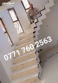 البصرة • كادر سيراميك • بورسلين مرمر كرانيت