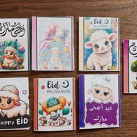 كروت العيدية • توزيعات عيدية • رسومات كرتونية