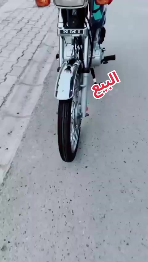 السلام عليكم دراجه نامه كفاله عامه موديل 23وكيل نوار السعر خاص


**إذا كنت صاحب هذا الإعلان وتريد حذفه لأي سبب، رجاءا أرسل رسالة إلى الدعم الفني**