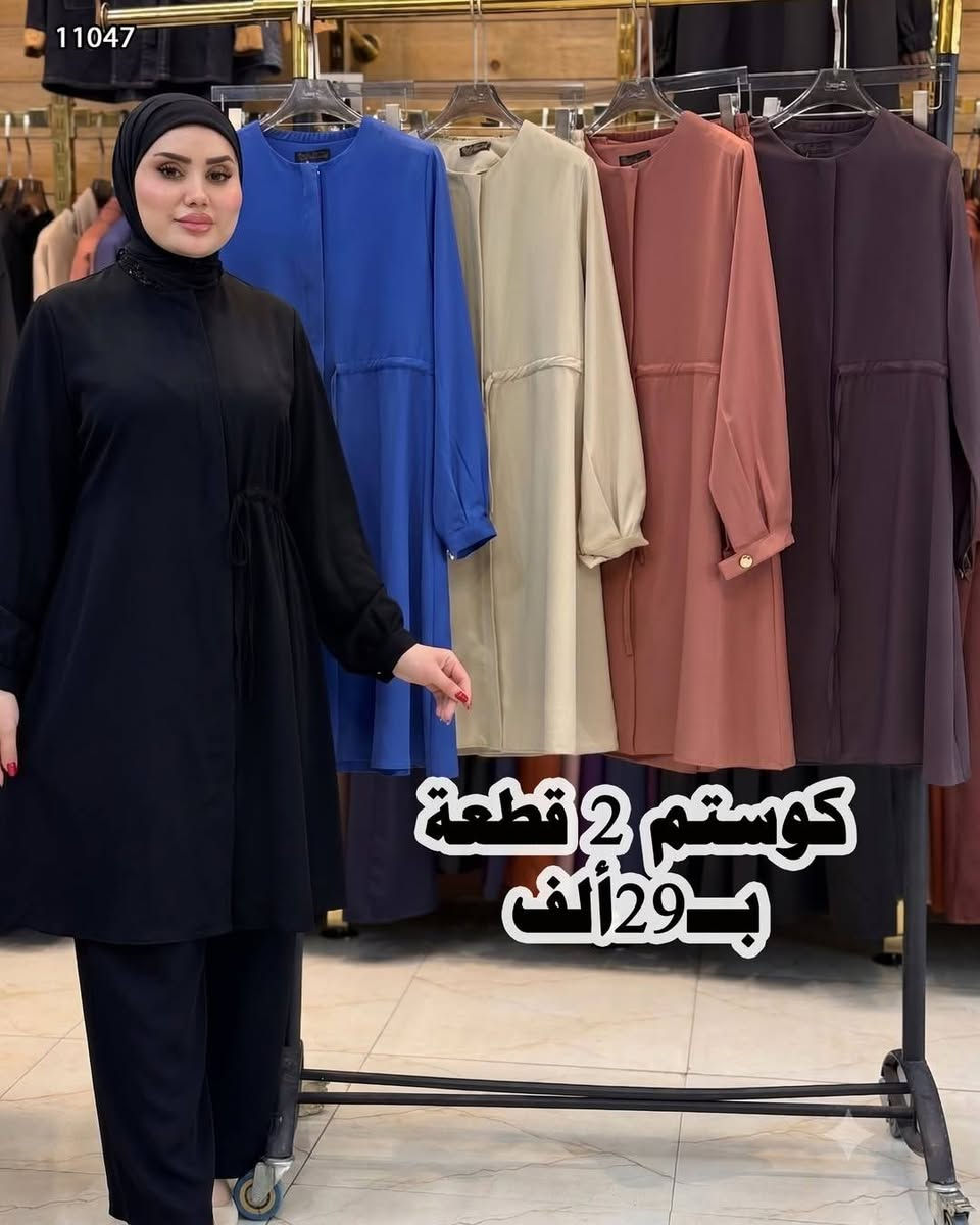 https://www.instagram.com/reel/DZxnIttMhLA/?igsh=NGduajE0ZXdpZmlq بغداد, العراق


**إذا كنت صاحب هذا الإعلان وتريد حذفه لأي سبب، رجاءا أرسل رسالة إلى الدعم الفني**