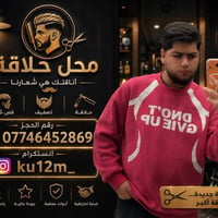�  نرحب بكم في صالون MH للحلاقة الرجالية، حيث الدقة والاحتراف والاهتما...