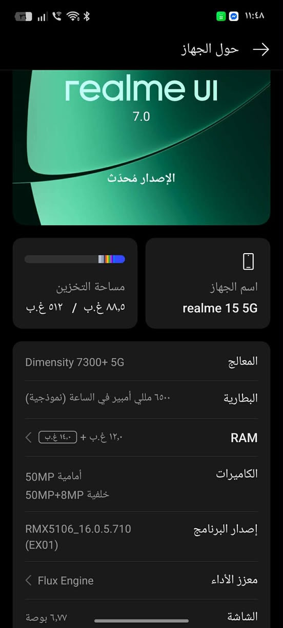 ريلمي 15 5g
مواصفات عاليه نظافه 100 جديد 
مستخدم اقل الشهر ..يشغل اعلى اعدادات للألعاب..اعلى ذاكره 512 
وعشوائيه 26.. بطاريه 6500 سوبر فوك شحن سريع .. شاشه مسطحه الوان راقيه تحديث 144 
الجديد 490 رايده 400 وبي مجال حك جيتك .. مكاني بغداد حي الجامعه 
***********..
