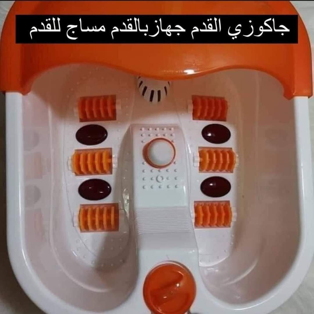 👣💯جهاز جاكوزي للقدمين  السعر 40 الف فقط 🔥 
Footbath Massager الاصلي 💯👣
جهاز المساج "البديكير" 🦶🏻للحصول على اقدام صحية جهاز مساج كهربائي للقدمين يعمل على التدفئة التلقائية والعلاج المغناطيسي للاقدام يعمل بالاشعة تحت الحمراء 

من أهم فوائده؛ 
✅ مساج وتدليك الأقدام بتقنيات عالية الجودة !!!
✅ يُحفز الانسجة بالماء والحرارة المتوفرة في داخل الجهاز و يقوم بعمل تدليك فعال للقدمين و يُساعد على الإسترخاء😴
✅ يقوم بالتحكم بدرجة الحرارة التي تمنحك الاسترخاء التام وتنشيط الدورة الدموية
✅ يعمل مثل العلاج الطبيعي الخالي من المواد الكيماوية الذي يخفف من الآم القدمين بواسطة الذبذبات
✅ ويتوفر فيه رؤوس مدببة لتقشير باطن القدم وازالة الجلد الميت والتالف 🦶🏻
✅ينصح باستخدامه خصوصا لكبار السن والمرضى الذين يعانون من تورم الاقدام والدوالي والنتوء🦶🏻
#الاصلي درجة اولى 💯
ا 
🚘 يوجد خدمة توصيل لجميع محافظات العراق🚘


**إذا كنت صاحب هذا الإعلان وتريد حذفه لأي سبب، رجاءا أرسل رسالة إلى الدعم الفني**