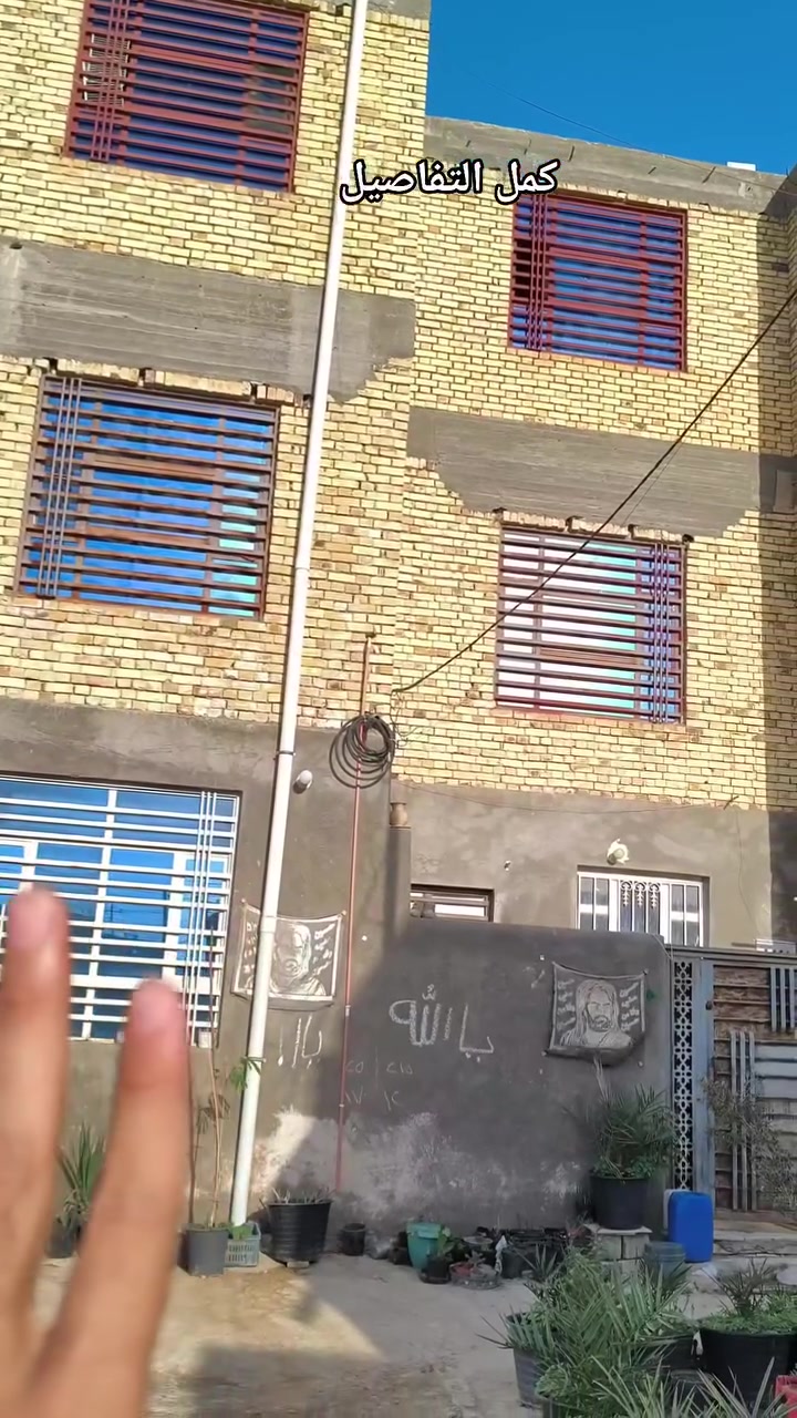 يا الله بيت البيع 100متر مربع 3طوابق بيت شغل درجه اوله كاع وسام جبار قريب علا الحولي خلف مدرسه الحبيب ال مصطفه مثل ماموضحلك بل فيديو بيت مرتب تصل وعرف التفاصيل كثر خاص متواجد رقم التواصل ***********بخدمت الشراي ادمن موافقه
