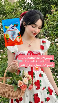 غلوتاثيون • تفتيح البشرة • ٦٠ كبسولة