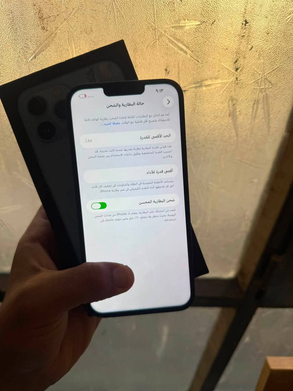 السلام عليكم ايفون 13 برو ماكس 256 بطاريه 85 كامل ملحقات كارتون مكفول من كلشي فقط مبدل شاشه 3حيارات اصليه او بيهة ضمان زلغ ما بي كله شغال الجهاز رايده ب425مكاني بغداد بيع او مراوس ***********
