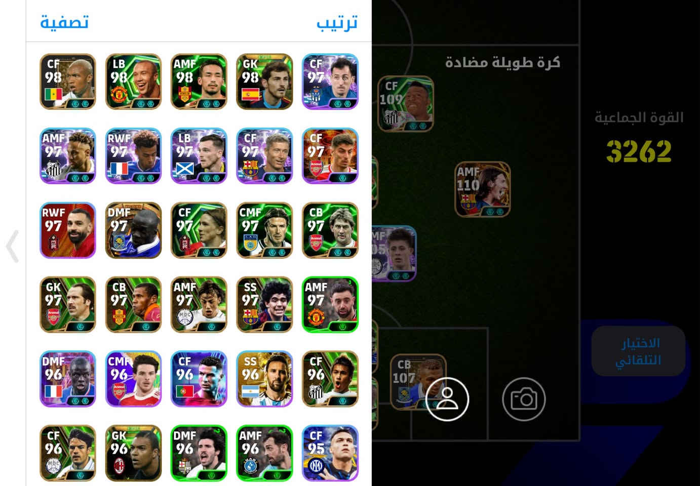 🛑حساب بيس فول دبل بوستر 💪
الحساب متكامل هجوميا و دفاعيا 
الريت يصعد اكثر من 3262
بي 5 لواعيب r2 (بلتز كلير)
1…ميسي 2…امبابي 3…نيمار 4…دوي 5…الاعب التركي ،،،،،،
السعر 150الف وبي مجال بسيط ربط نظيف كونامي فقط .
التعامل وجه بوجه .
مكاني الموصل الجانب الايسر.
(رجاءا اذا ما شراي لا تراسل و لا تعلق )


**إذا كنت صاحب هذا الإعلان وتريد حذفه لأي سبب، رجاءا أرسل رسالة إلى الدعم الفني**