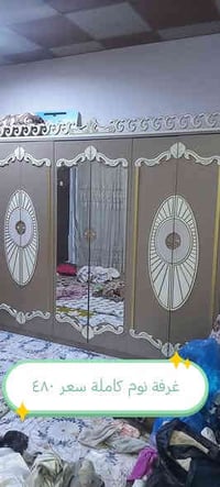 غراض بيت الأسعار داخل الصورة شراي اتصل 07744497498 07829112705 شعدكم غ...