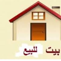 بيت للبيع • ١٣٠م • حي الشهداء