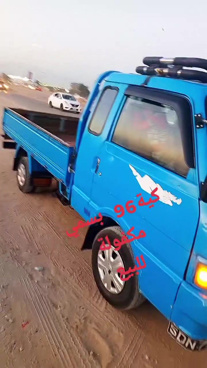 كية 96 لبيع بسمي مكفولة من كلشي سيارة بلادية ما ناقصة شي مكاني النجف الاشرف 
***********
