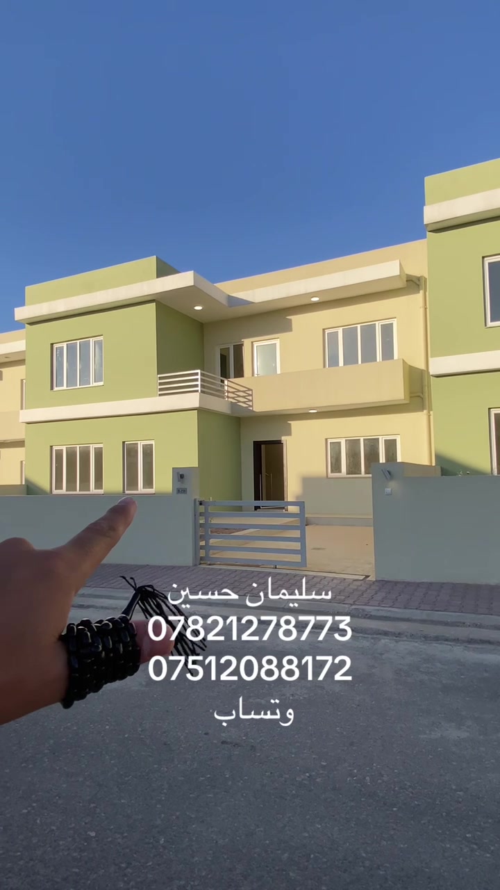 بيت للبيع مجمع اتلانتيك امريكي 
نيدام اقساط 
***********
***********
وتساب