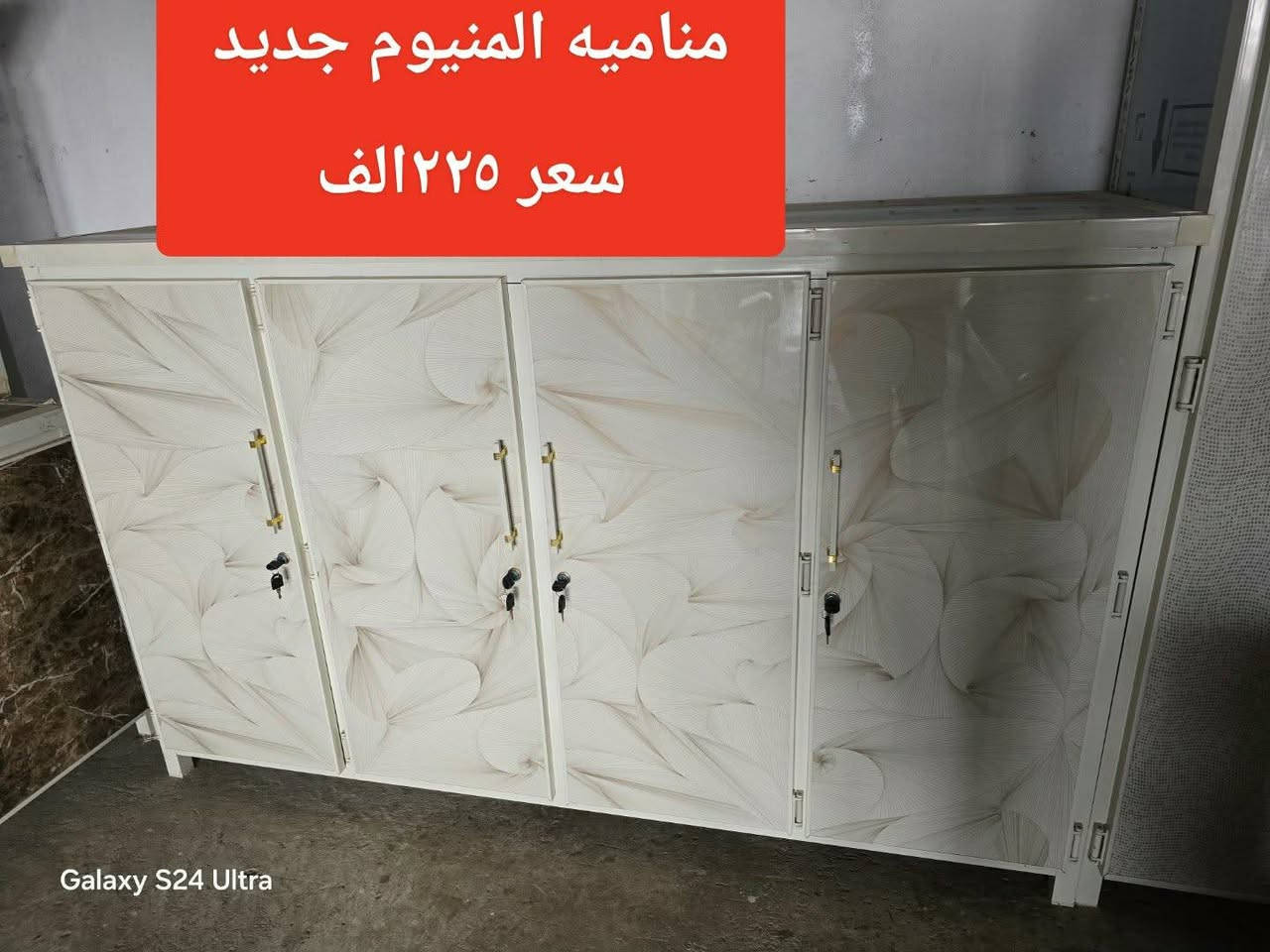 غراض للبيع الي يريد يجي خاص. عنوان موصل قريب يم الشلالات قريه بايبوخت. اللي يريده يتصل على هذا الرقم  ***********  ***********.
