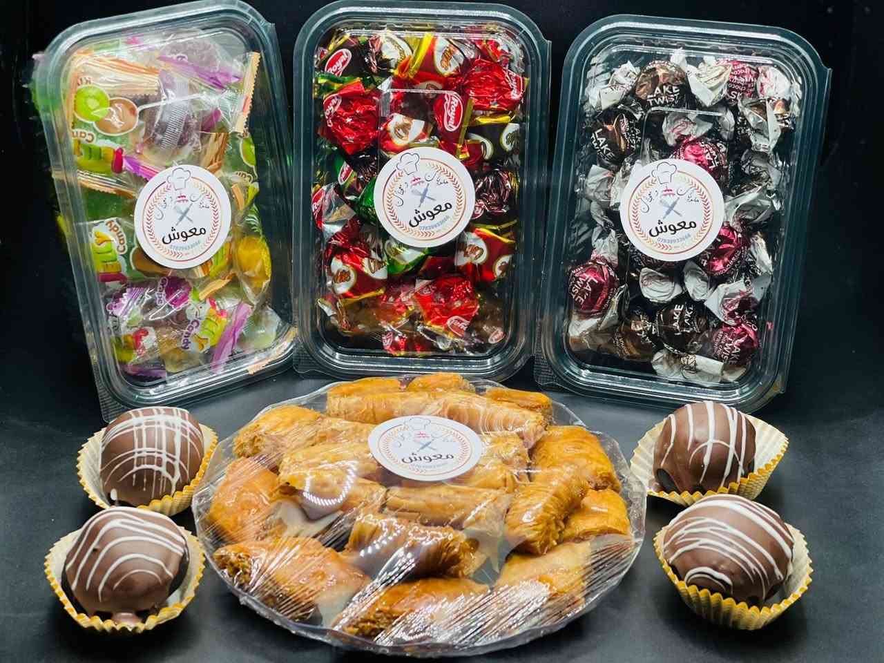 في عيد الأضحى.. كل قطعة جكليت وبقلاوة تعني فرحة! 🍫💖
العيد مو بس مناسبة، العيد هو اللحظات اللي نقضيها مع أغلى الناس. ولأنكم غاليين علينا، أردنا أن نشارككم فرحة العيد بأفضل العروض.
✅ عروض العيد من (حلويات ومعجنات معوش )
اجعلوا ضيافتكم مميزة هذا العيد. بانتظاركم بكل حب
السعر // 10،000
📍العنوان : حلويات ومعجنات معوش _ شارع الحضره_ مقابيل انسب الاسعار 

الهاتف // 
***********_***********
يتوفر واتساب 
يتوفر توصيل 🛵
