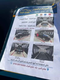 دبل • ٢٠١٤ • رقم بغداد