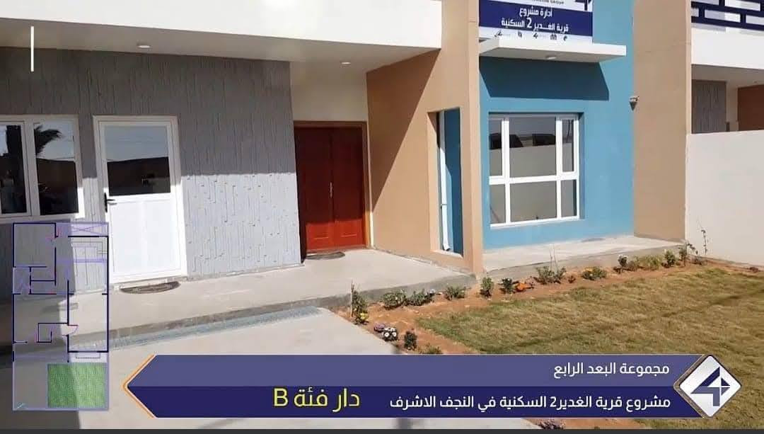 للبيــــــــــع 📈💰 ٢٠٠م في قرية الغدير تو ثلاث غرف سويت طابقين موقع تجاري على شارع الحولي مباشرة مطلوب للمصرف العقاري يباع بمقدمه ١٢٠ مليون والباقي على المصرف العقاري اضافات مميزه جدا للتفاصيل او رؤية نموذج تفضل للمكتب او واتساب
   *********** 📱
  *********** 📱 🌟👍💥🎉😍
مكتب الجوادين للعقار
