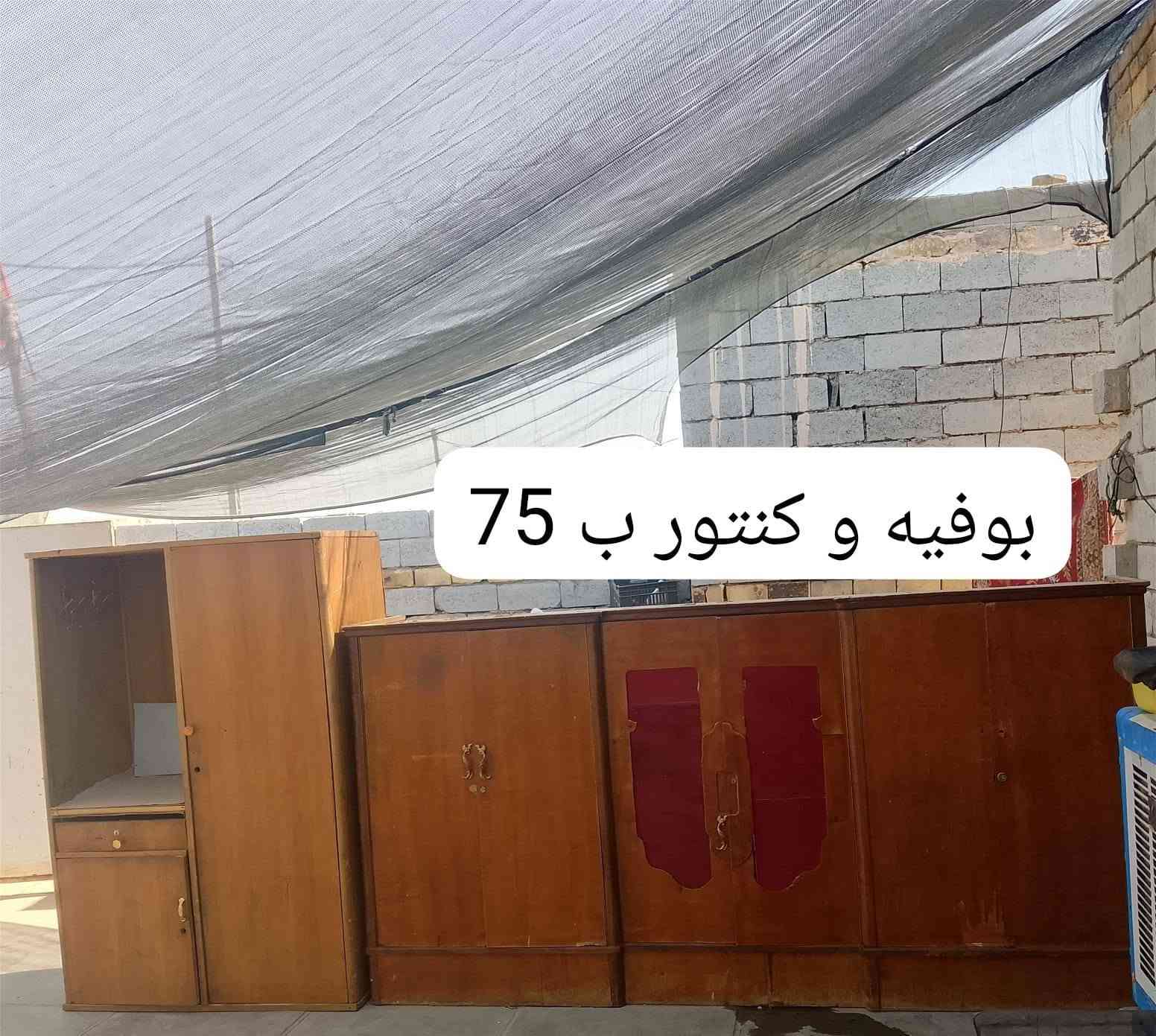 بس ب 75


**إذا كنت صاحب هذا الإعلان وتريد حذفه لأي سبب، رجاءا أرسل رسالة إلى الدعم الفني**
