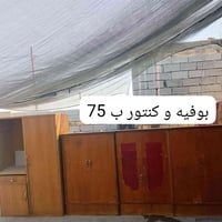 خزانه • دواليب