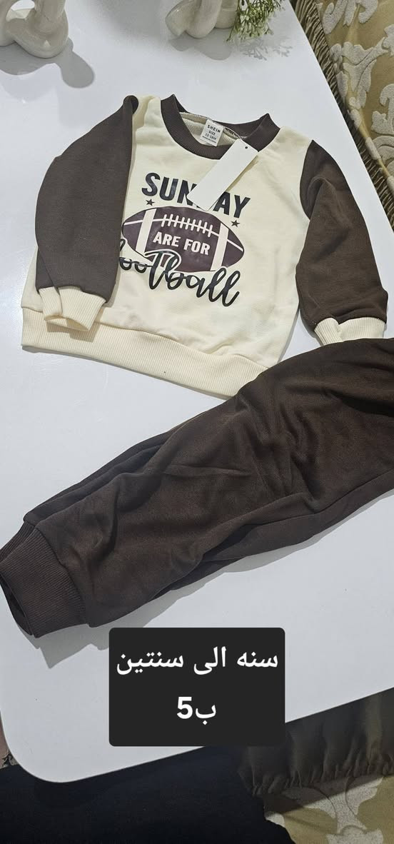 ملابس أطفال براندات شي ان كويتي مع كل موديل القياس والسعر كميه قليله @إشارة


**إذا كنت صاحب هذا الإعلان وتريد حذفه لأي سبب، رجاءا أرسل رسالة إلى الدعم الفني**