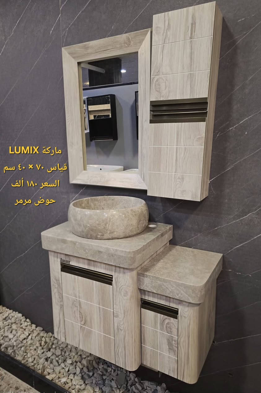 ( عرض خاص🔥 )  متابعينا الاعزاء وفرنا الكم مغسلة كاونترية نظام تعليق بأسعار 🔥 كافة القياسات والالوان 
من  ماركة LUMIX مع الضمان ضد الماء والاملاح Pvc مو خشب توصيل موجود لجميع محافظات العراق 🔥 الاسعار يمنه بلاش البلاش  وكذلك بالأقساط المريحة لحاملي بطاقات مصرف الرافدين ( حصرياً في بآبل والنجف لدى )(( مجمع البيت الصحي النموذجي )) موديلات مختلفه كوالتي جدآ عالي وبأسعار مناسبه  البيع (جمله ومفرد)😍 🏠 أوقات الدوام يوميا من الساعة ٨ صباحا الى الساعة ٩ مساء ( العنوان) ⬅️🌲 الفرع الرئيسي :  النجف الاشرف - مقابل آخر استداره بشارع المطار قرب مجمع جوهرة العرب هاتف المكتب  ***********⬅️ 🌲الفرع الأول : بابل / شارع ٨٠ قرب مدينه العاب أرض بابل مقابل أسواق نور الزهراء هاتف المكتب ***********
هاتف الحجز والتوصيل: ***********
