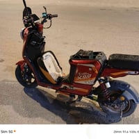 دراجه شحن X900 • شغاله • كفر قدام مفطور