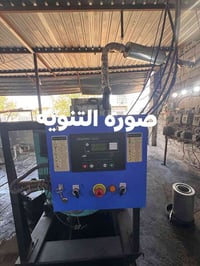 ٤٥٠ أمبير • مولد اسكانيا • بابل حله