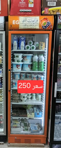 براد • مجمدة • كركوك قادسيه 2