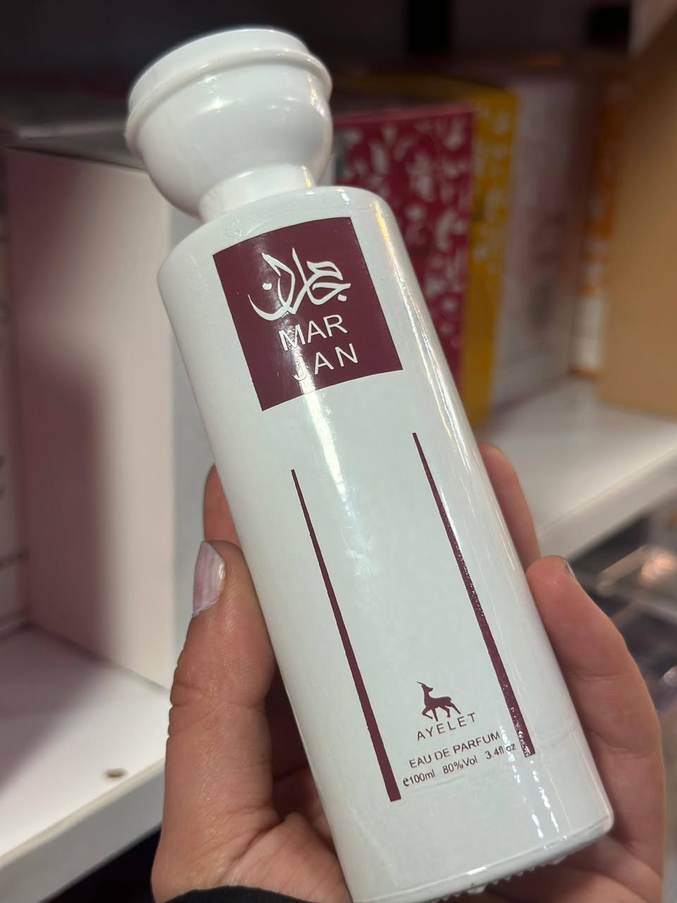 كوزمتك هدى بيوتي 
وأقوى عرض بمناسبة عيد الفطر 
كل عام وانتم بخير 
اجمل العطور بس ٣٠٠٠
للاستفسار الاتصال
***********
