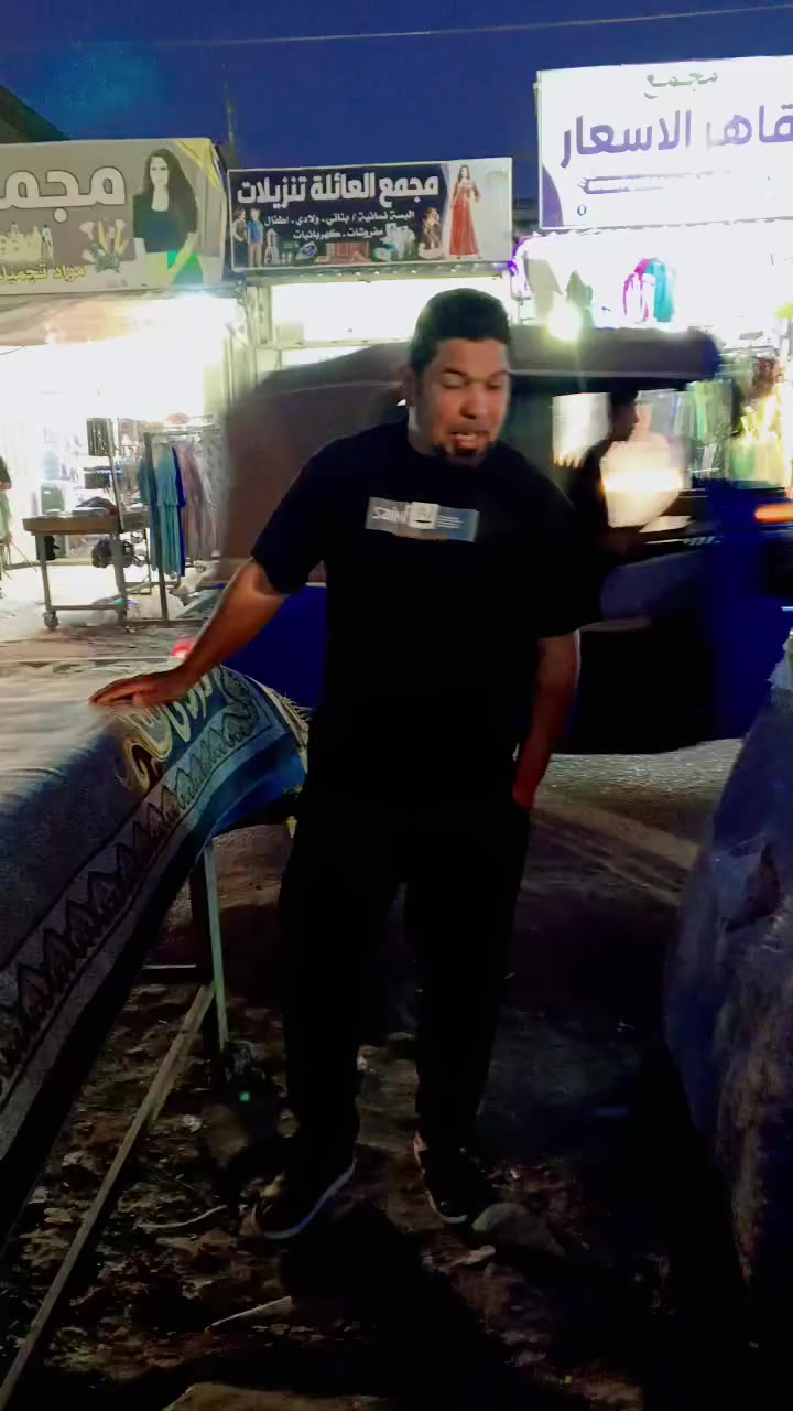 #ياالله_لهم_صلي على محمد وآل محمد 🌟🌹 
 #العرووض_مستمره_
وين بس يم 🔥🔥 
مجمع __وتنزيلات__العائله


**إذا كنت صاحب هذا الإعلان وتريد حذفه لأي سبب، رجاءا أرسل رسالة إلى الدعم الفني**