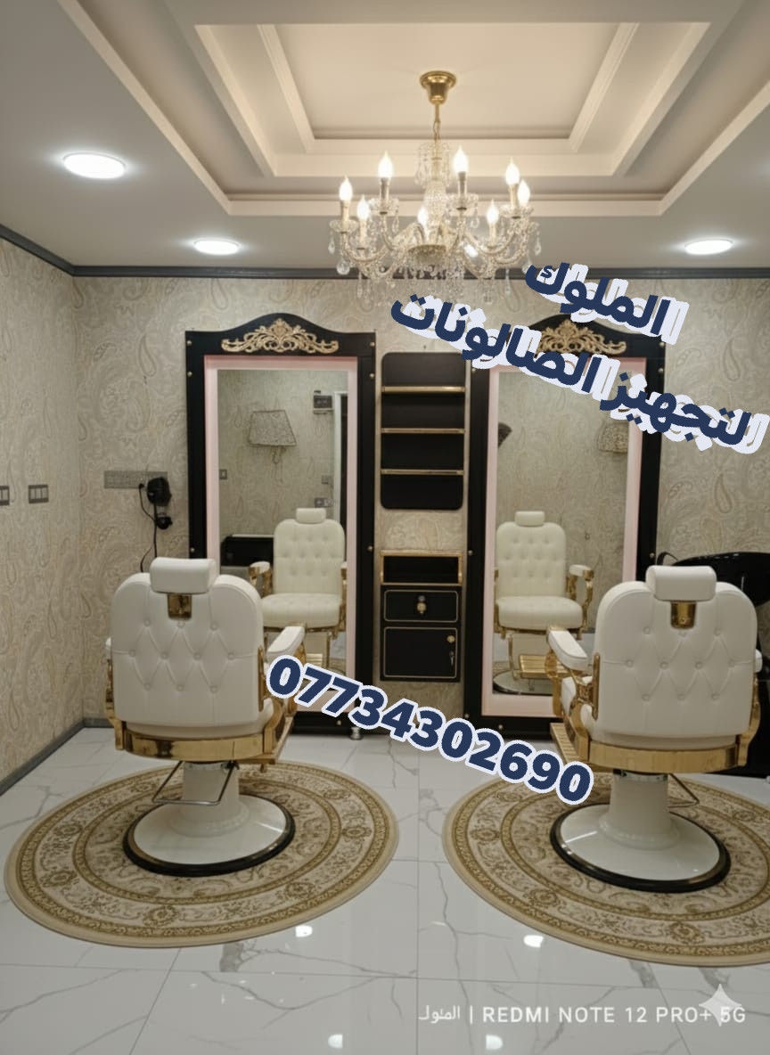 ديكور كامل


**إذا كنت صاحب هذا الإعلان وتريد حذفه لأي سبب، رجاءا أرسل رسالة إلى الدعم الفني**