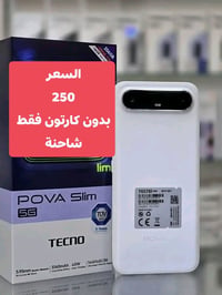 للبيع تيكنو بوفا سليم  @إشارة 07719059743