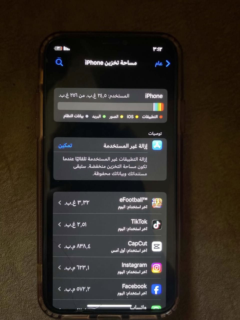 اسلام عليكم ايفون X كلشي شغال ما بدل بي ولا قطعه ذاكره 256 بطاريه 79 سعر خاص 🪐


**إذا كنت صاحب هذا الإعلان وتريد حذفه لأي سبب، رجاءا أرسل رسالة إلى الدعم الفني**
