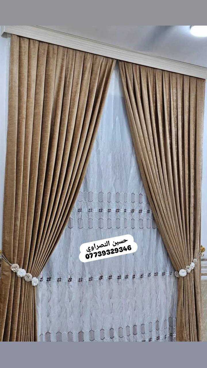 ✨ ستائر تطبيك فاخرة – شغل درجة أولى ✨
نوفر لكم
🪟 ستائر تطبيك
🧵 قماش قديفة هولندي
🌿 تول تركي أصلي
✔️ شغل نظيف ودقة عالية
📐 السعر حسب القياس
📍 العنوان:
بابل – المسيب
السوق المسقّف – شارع الصياغ
محل حسين النصراوي
📞 للاتصال أو واتساب:
***********
✨ زورونا وخلّوا ستاير بيتكم تحچي فخامة ✨
#ستائر_تطبيك
#ستائر_قديفة
#تول_تركي
#شغل_درجة_اولى
#ستائر_المسيب
#بابل
#ديكور_منزل
