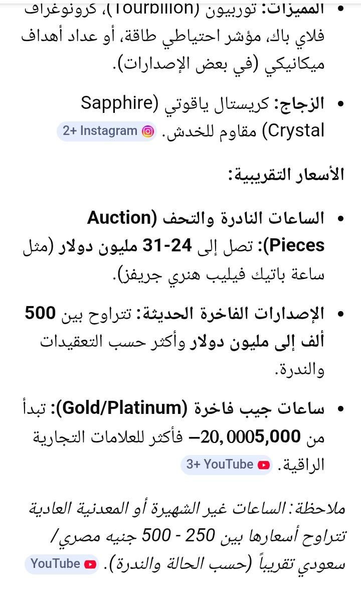 يسعد صبااح لجميع
افخر ماركات بلعالم LUXURY
نضافة تامة 100للعلم شغالة متل دهب تحفة اثرية قديمة للاصحاب ذوق لعالي من بعد ان جمييع ولاد مابدنا ....تواجد بشام


**إذا كنت صاحب هذا الإعلان وتريد حذفه لأي سبب، رجاءا أرسل رسالة إلى الدعم الفني**