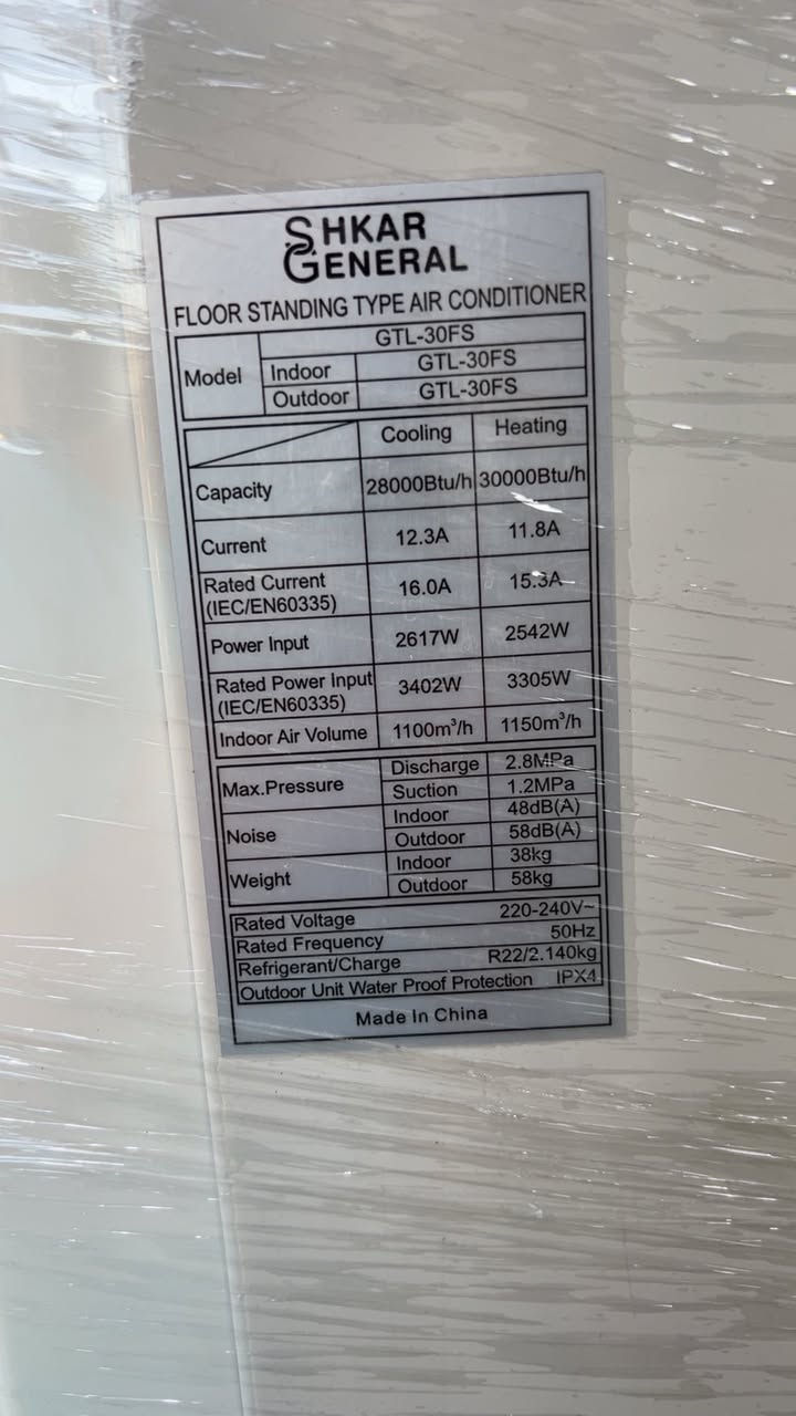 سلام عليكم سبلت كنتوري جنرال طنين كنتوري كامل بلادي غازه مقفول بواري ٤ متر وياه مغسول وكامل ظمان شهر  سعر ٦٠٠ الف مكاني الاعظميه ***********
