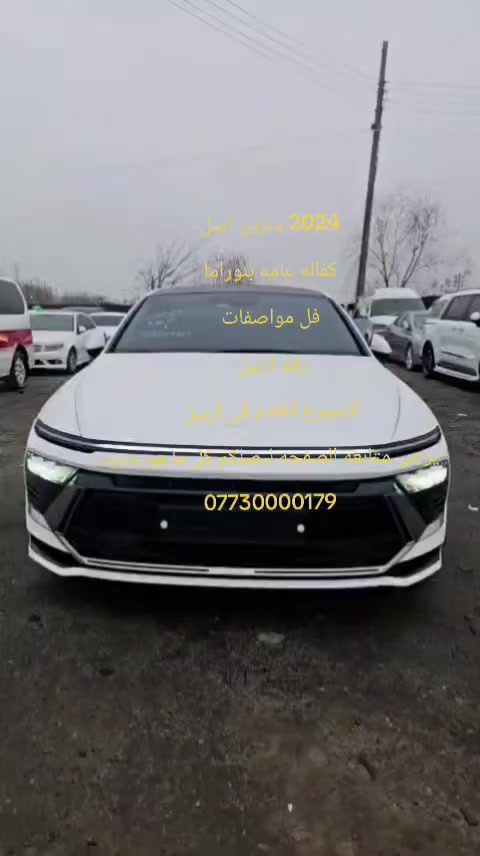 🚗 للبيع: هونداي سوناتا 2024 وارد كوريا 🇰🇷
✔️ موديل: 2024
✔️ وارد كوريا
✔️ كفالة عامة
✔️ سيارة حديثة وبحالة ممتازة
📞 للاستفسار والتفاصيل:
***********
