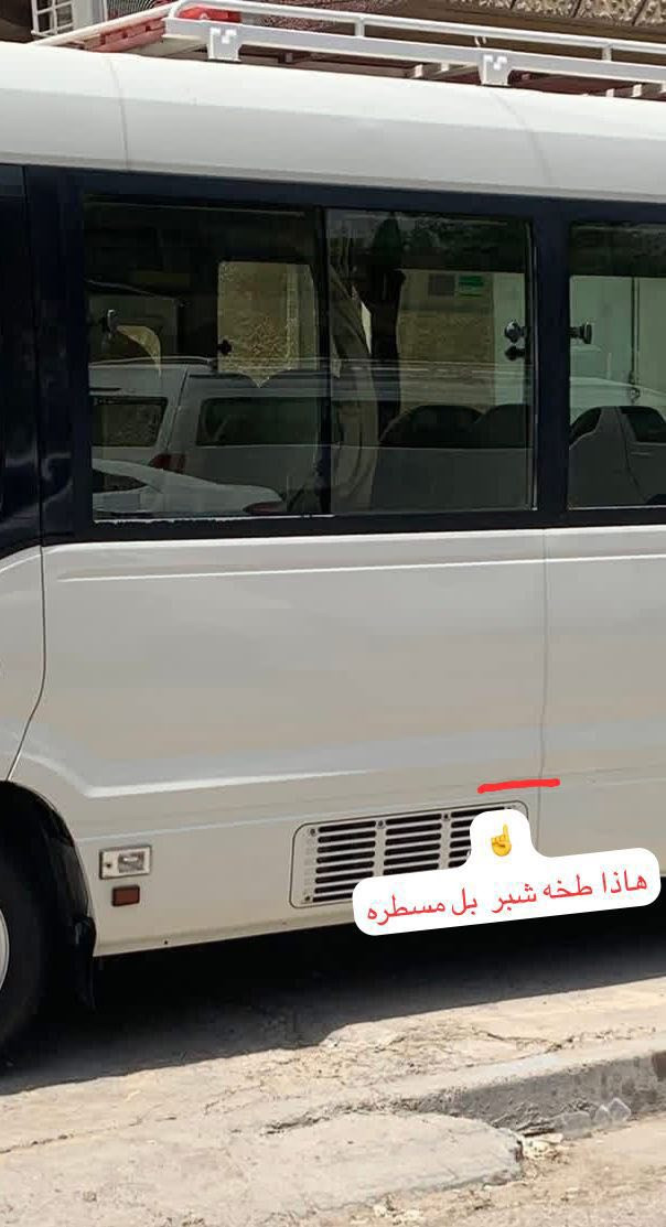 سلام عليكم كوستر  19 للبيع و ترهم
(مراوس 14-15-16  ) سياره جاهزه من كشن ستاركس سيبايه درع نزال كير مكينه اكسن كله كفاله  سياره مكفوله من بصغ وضربه  عده هاي البجنطه ماشر عليها تبخير بالكويت تبريد محور تخم تاير برجستون ماشيه21 الف حقيقي
                         السعر 490  بي مجال
رجاأ رجاأ الي مو شراي لو ما يعجبه السعر لايعلق كلمن حلاله وبكيفه ينشر
 *********** اللاتصال والاستفسار
