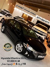 هيونداي الانترا • النترا 2020 • سيارة هيونداي • النترا وارد امريكي • ه...