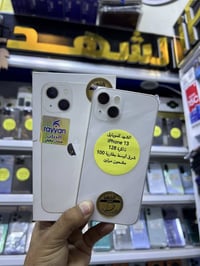 مكتب الشهد • الزبيدية شارع الأطباء • اقساط ماستركارد الرافدين