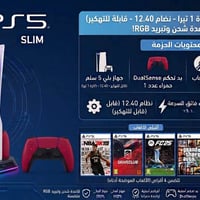 بلي فايف • قابل للتهكير • نظام ١٢.٤٠